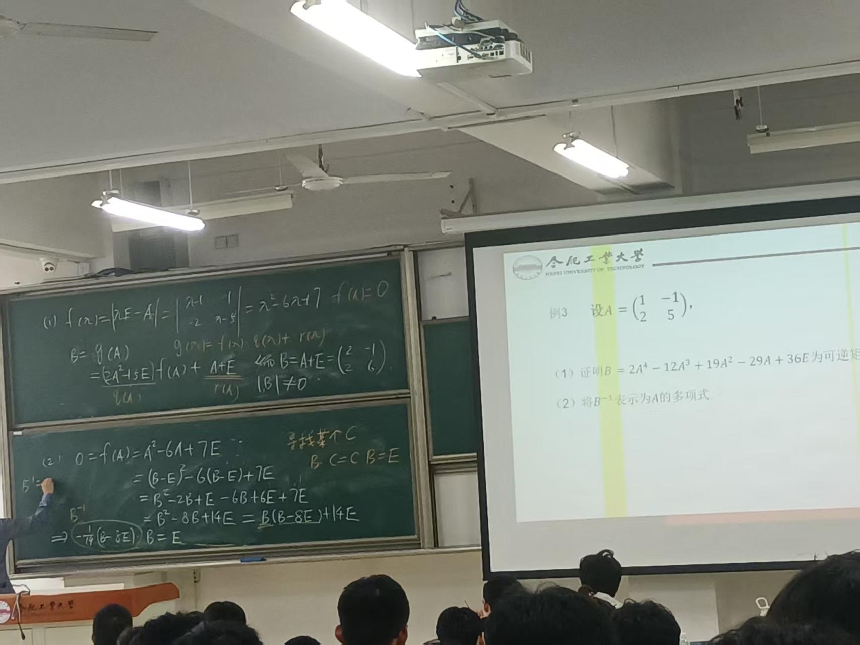 为数不多的认真讲课的老师